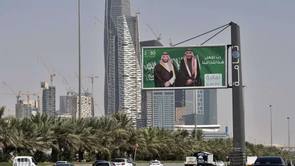 السعودية