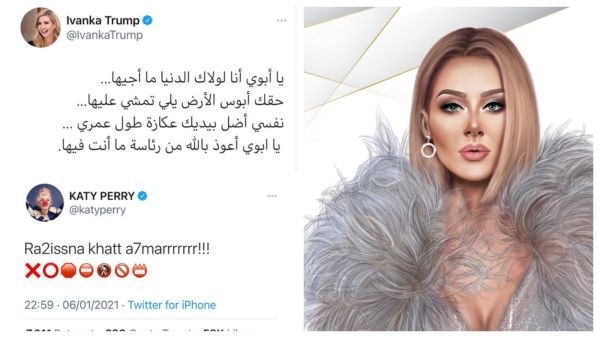 عديلة 