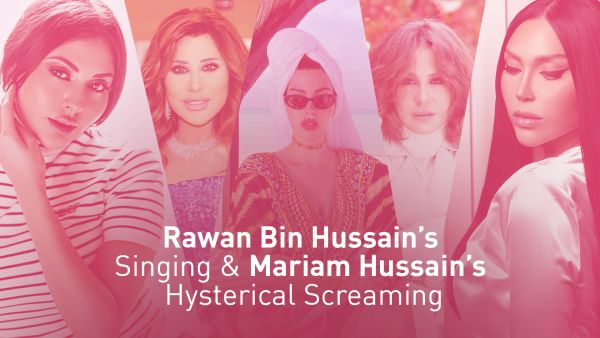 Rawan Bin Hussain’s Singing & Mariam Hussain’s Hysterical Screaming
