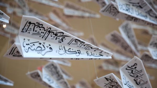 مطار الملك عبدالعزيز الدولي