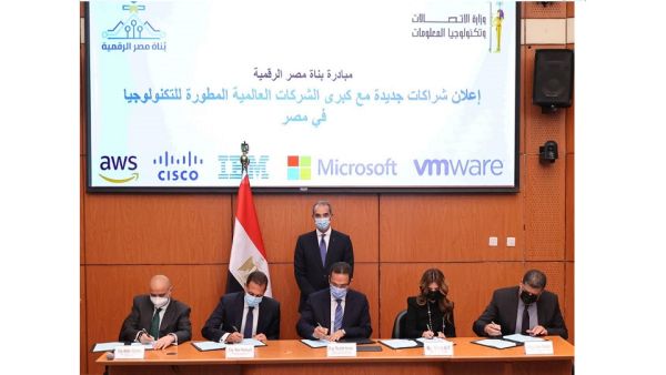 في إطار مبادرة "بُناة مصر الرقمية" وزير الاتصالات يشهد إعلان شراكات جديدة مع عدد من كبرى شركات التكنولوجيا