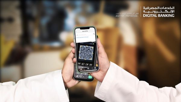 National Bank of Oman Continues To Enhance QR Code Payments, Enabling 6,500 POS Machines Across the Sultanate and Counting