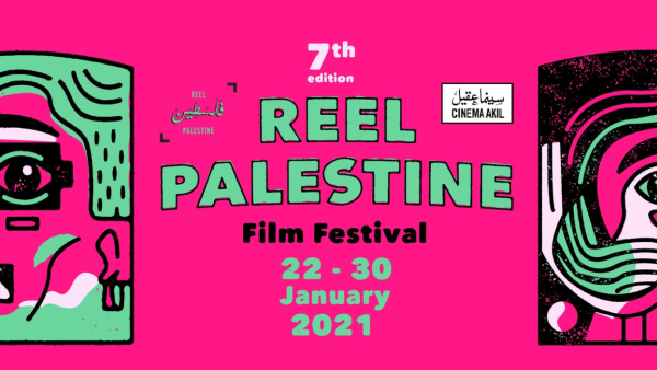 Reel Palestine is an annual film festival in the UAE bringing Palestinian stories in the artistic form of independent and alternative cinema. First held in 2015, Reel Palestine is ever growing as a result of the labor of love driven by the community for sharing stories and heritage primarily through film.