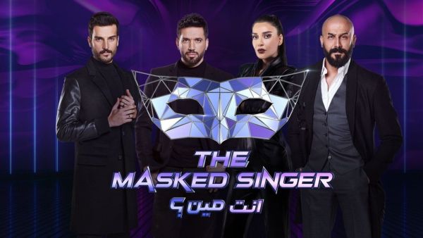 برنامج انت مين