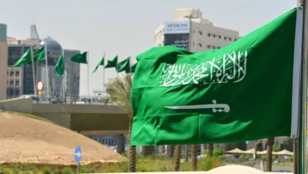 العلم السعودي