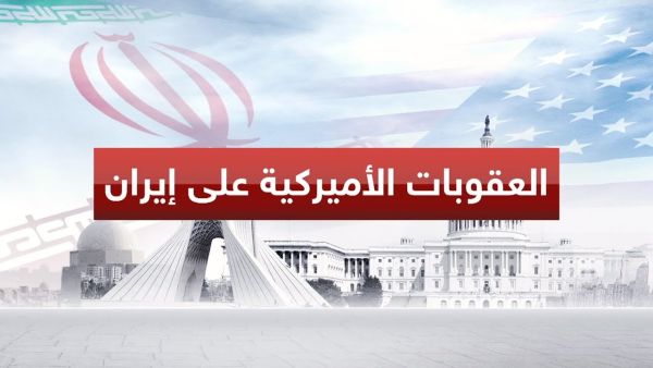ايران تطالب الحكومة الأمريكية الجديدة برفع العقوبات عنها فورا