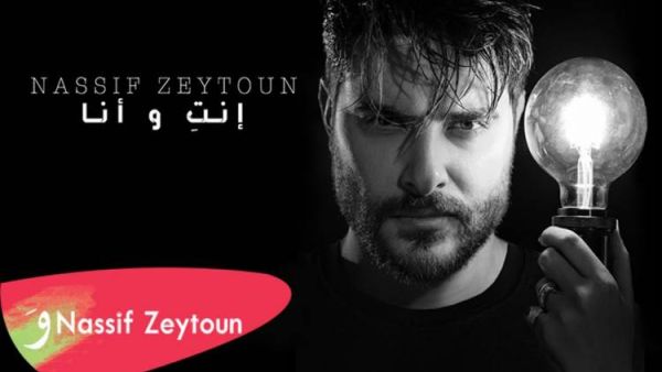 ناصيف زيتون