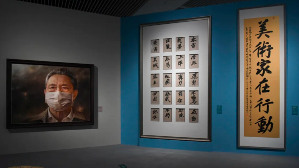 A portrait of leading pulmonologist Zhong Nanshan by Feng Shaoxie, and calligraphy works by Liu Wanming and Xu Li. (National Museum of China)