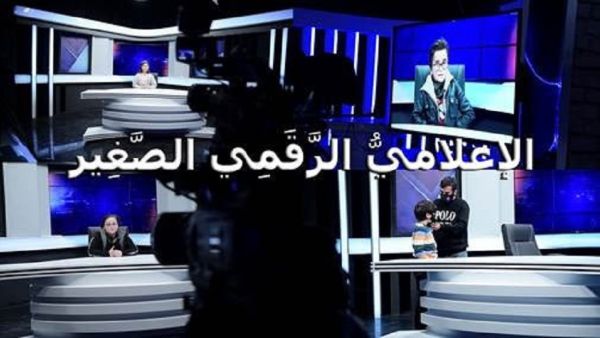 ‘Abu-Ghazaleh University College for Innovation’ Introduces ‘Junior Digital Broadcaster’ Training Program