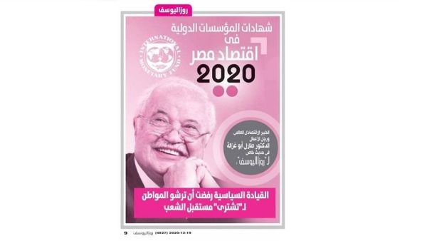 Abu-Ghazaleh: The Technological Infrastructure Is the Solid Foundation of Strong Economy