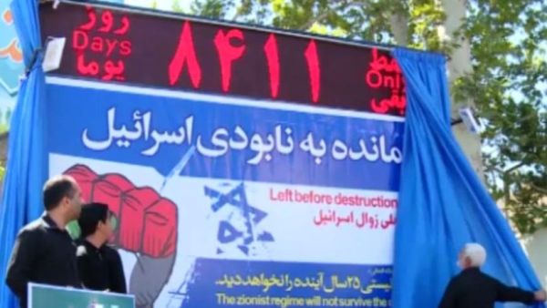 طهران أرسلت عددا من العملاء إلى دولة إفريقية