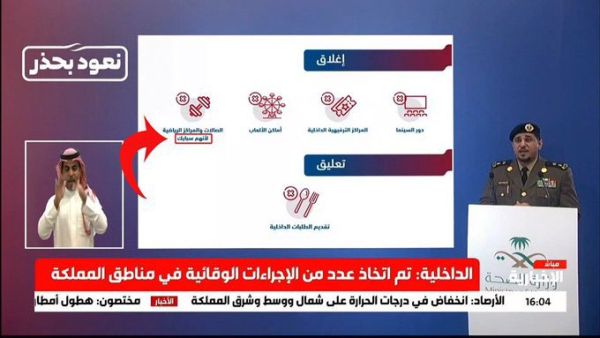 لأنهم سبايك