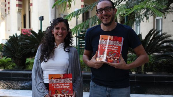 AUC Press Book a History of Arab Graphic Design Wins Art History & Criticism Category in the 2021 Prose Awards  