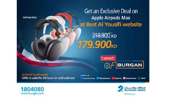 The offer provides limited quantities of the highly demanded headset and is valid for 24 hours only. Burgan Bank Announces Its Special Monthly ‘Mega Hit’ Offer on “Apple Airpods Max” From “Best Al-Yousifi”