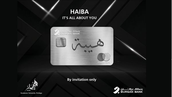 Burgan Bank Launches the New Exclusive ‘Haiba’ Card for its Elite Customers