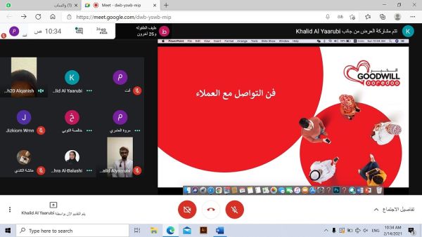 Ooredoo تعقد الملتقى الافتراضي الرابع لحاضناتها التدريبية ضمن برنامجها Ooredoo الخير