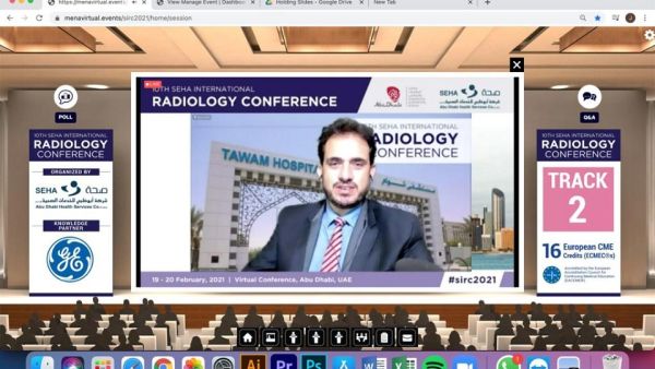 خلال الحدث مؤتمر "صحة" العالمي لطبّ الأشعة ينعقد من جديد لاستكشاف أحدث الابتكارات والتطورات التكنولوجية