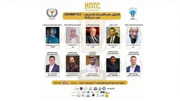 Abu-Ghazaleh Wins Oscar ‘Most Prominent Arab Scientific Personality of the Year 2020’ Education Award