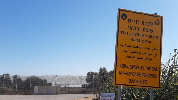 الكشف عن تفاصيل جديدة حول تسلل الشابة الإسرائيلية إلى سوريا