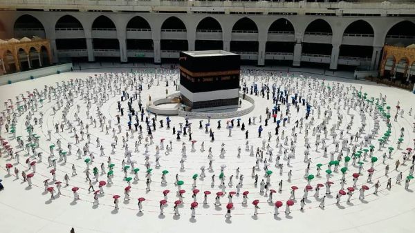 مكه المكرمه