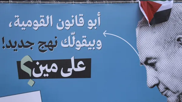 Netanyahu mocked in Arabic as the father of the 'Nation-state law'