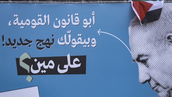 Netanyahu mocked in Arabic as the father of the 'Nation-state law'