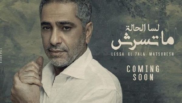 فضل شاكر