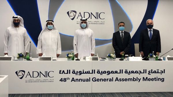 الموافقة على توزيع 35% أرباح نقدية تعادل 199.5 مليون درهم يعكس القوة المالية لـ "أبوظبي الوطنية للتأمين"