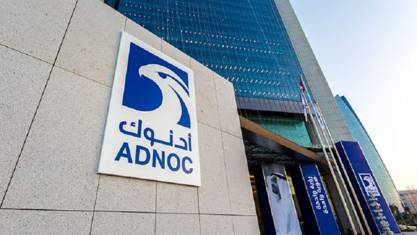 Abu Dhabi National Oil Company ADNOC: Historic Moment as World's First Murban Futures Contracts Commence Trading