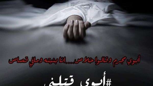 سماح الهادي