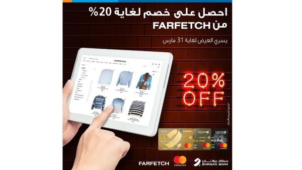 Limited-time Offer From ‘Farfetch’ Exclusively For Burgan Bank Mastercard Credit Cardholders 