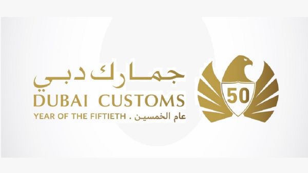 Dubai Customs Colors Logo With Gold To Celebrate UAE Golden Jubilee
