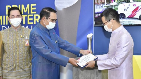During the event Huawei Thailand Receives Prestigious Prime Minister Award As Digital International Corporation Of The Year