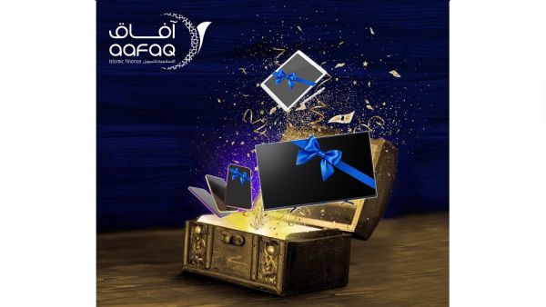 آفاق الإسلامية للتمويل تطلق مبادرة كنوز للمواطنين والمقيمين في دولة الإمارات