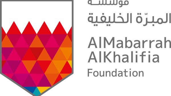 AlMabarrah AlKhalifia Foundation Renews Scholarship Agreement With the University of Bahrain