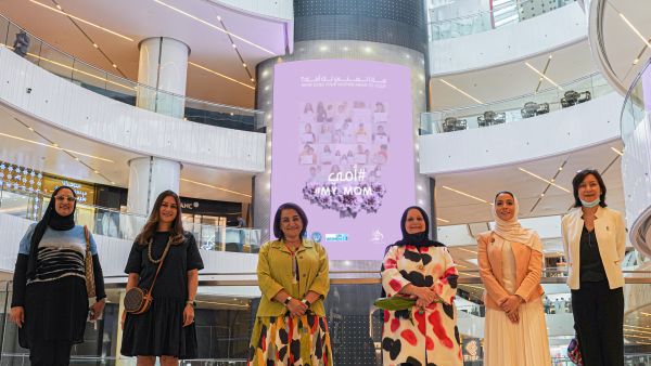 Al Hamra Real Estate Company Concludes Heart-Warming Mother's Day Campaign 