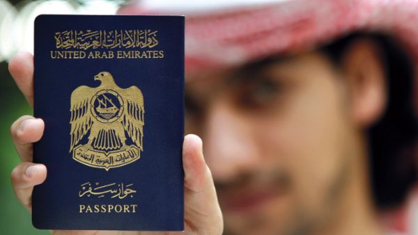 الجنسية الإماراتية الجنسية الإماراتية