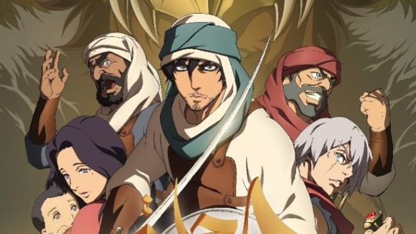 Saudi Anime 