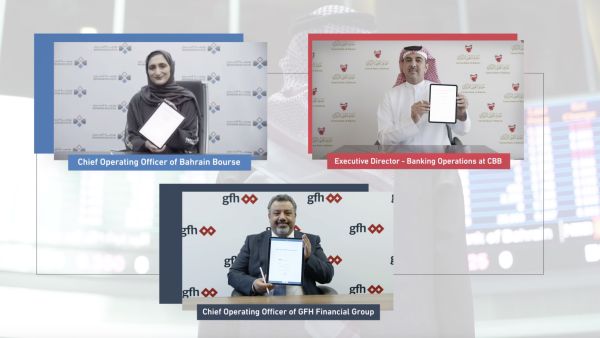 جي إف إتش تنضم إلى خدمة المرابحة الخاصة بالبورصة والتي تفتح حلولا وفرصا جديدة للتداول تتفق مع مبادئ الشريعة