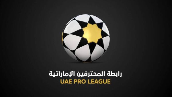 UAE Pro League logo (Photo: UAE Pro League)
