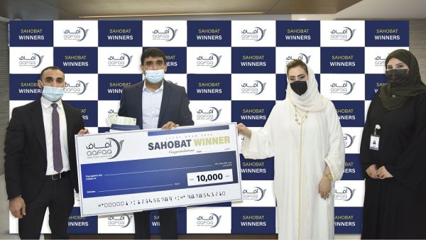 Aafaq Islamic Finance Launches Exclusive Offers  for "Sahobat" Product Customers