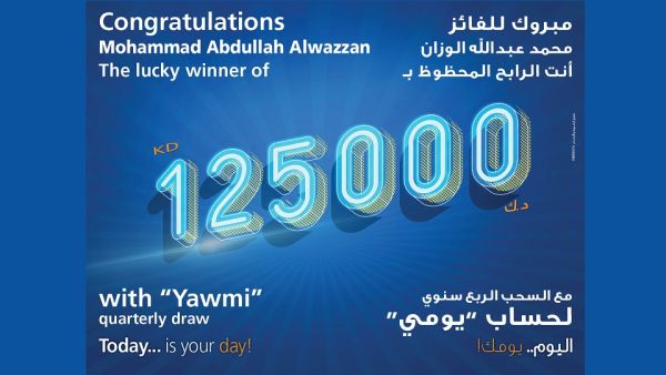 Burgan Bank Announces the New Winner of the Kd 125,000 Cash Prize in the Yawmi Quarterly Draw