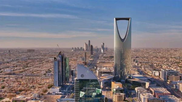 العاصمة الرياض