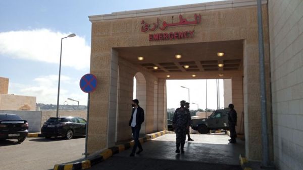 مستشفى السلط