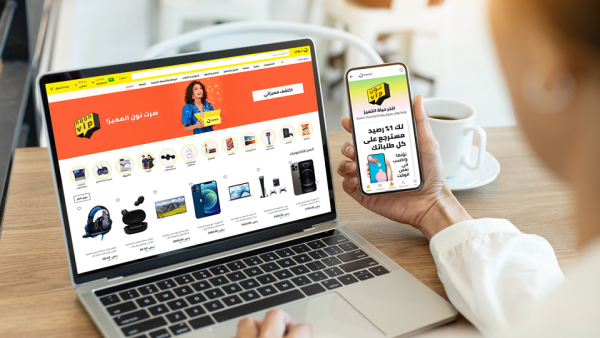 noon.com Launches Its VIP Program To Reward Customer Loyalty In The Kingdom