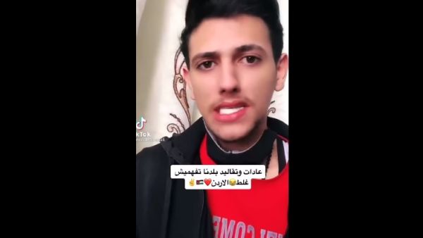الشخص الداعي للتحريض على التحرش بالفتيات