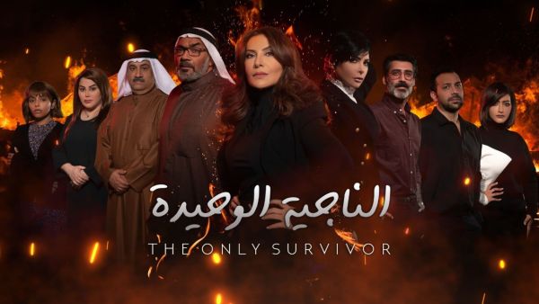 هدى حسين