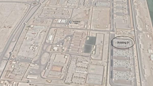 سجن جو في البحرين