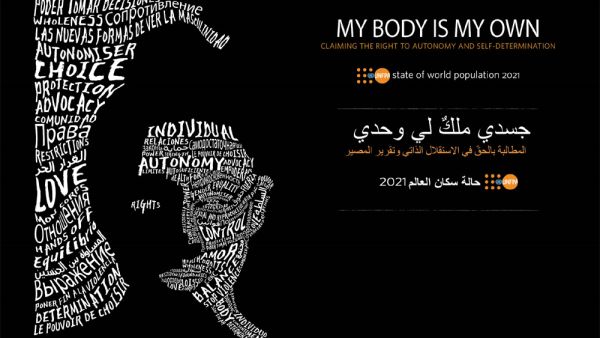  55% من النساء يتمتعن بالتمكين الكامل لاتخاذ قرارات 