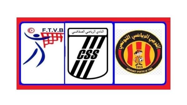 Photo: Agency Tunis Afrique Press